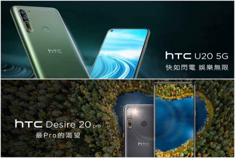 بازگشت شرکت HTC به بازار گوشی موبایل